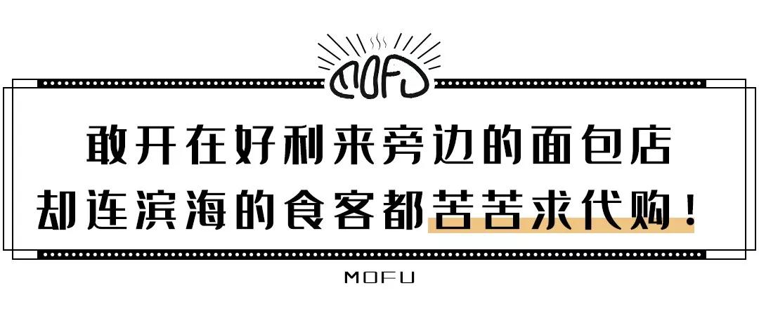 ins风极简面包店,一家很ins风的面包店