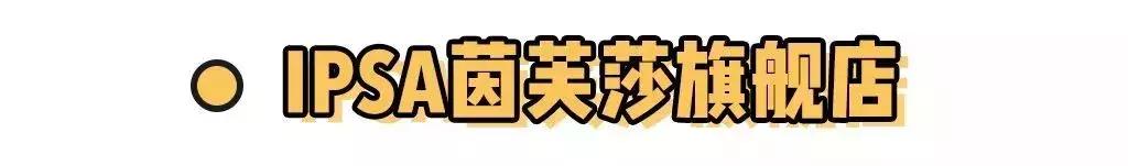 科普贴的正确用法,四种方法买到正品