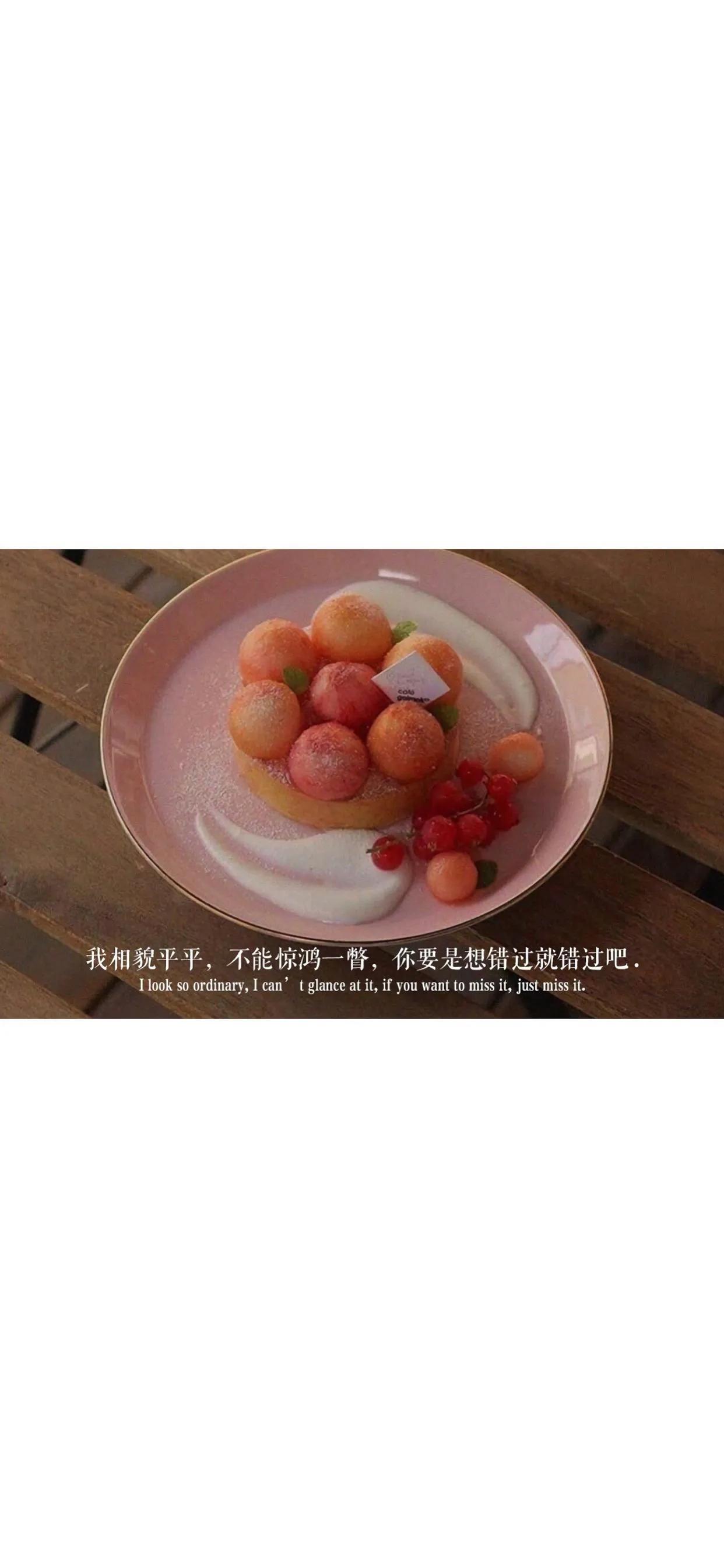 情感壁纸唯美文字控,文字壁纸不合时宜的相遇都是遗憾