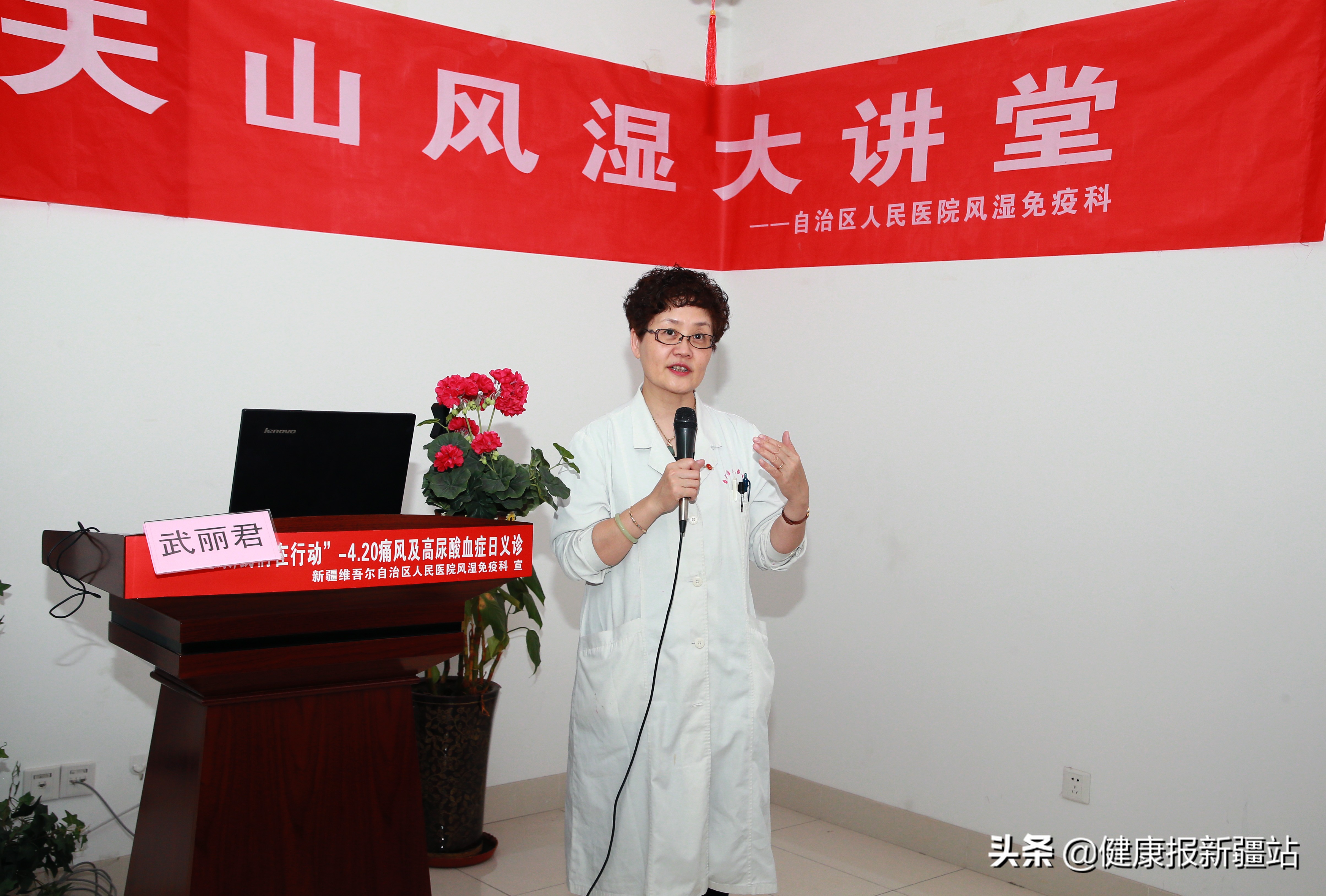 新疆自治区人民医院武丽君,2021年最美科技工作者完整视频