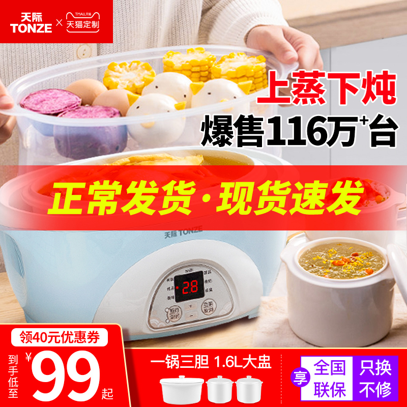 2020年2月好物分享,2021年好货推荐