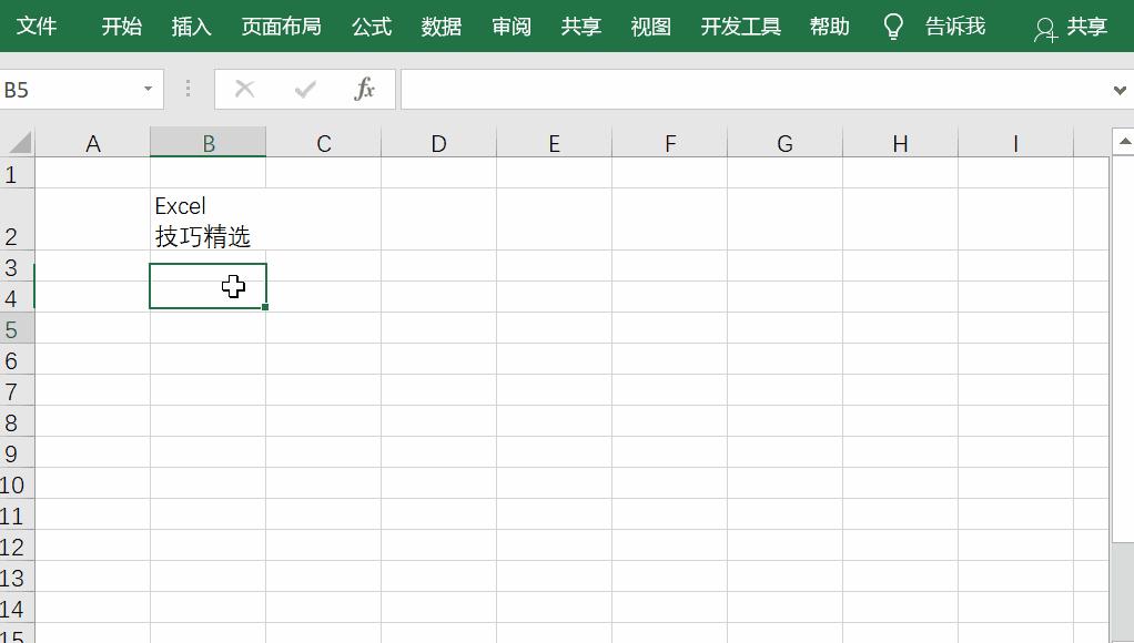 enter键怎么设置成下键,excel中ctrl加enter键使用大全