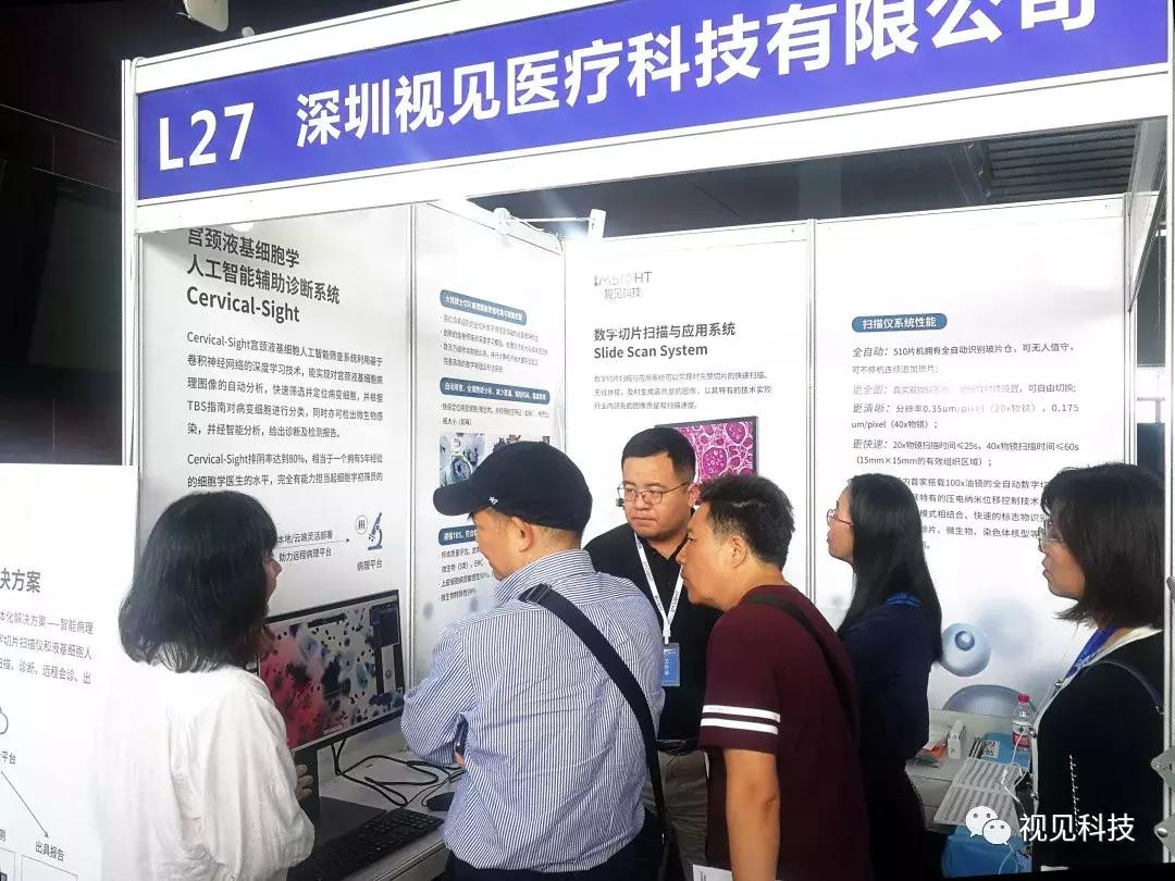 ai杈呭姪鐥呯悊璇婃柇,ai鐥呯悊璇婃柇瑙嗛