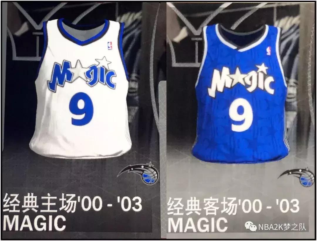 nba今天头条,nba球衣为什么又变紧了
