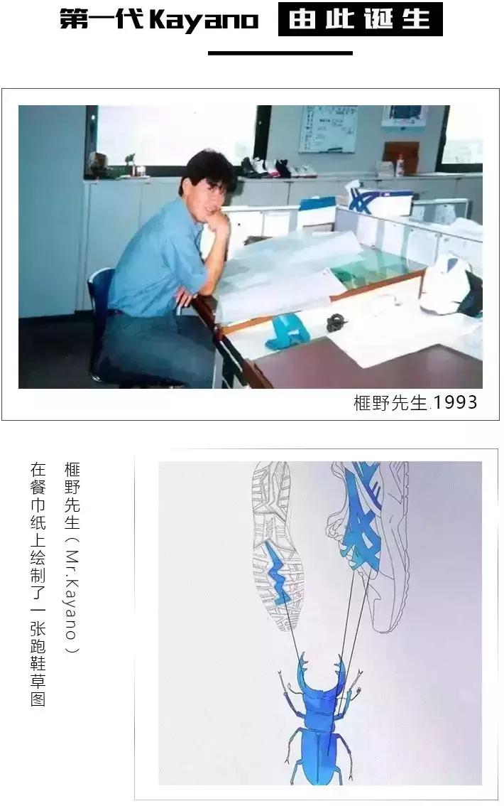 kayano鞋号43怎么选,kayano经典鞋款