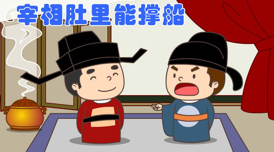 韩信在亭长家待寓意,韩信给亭长一百钱