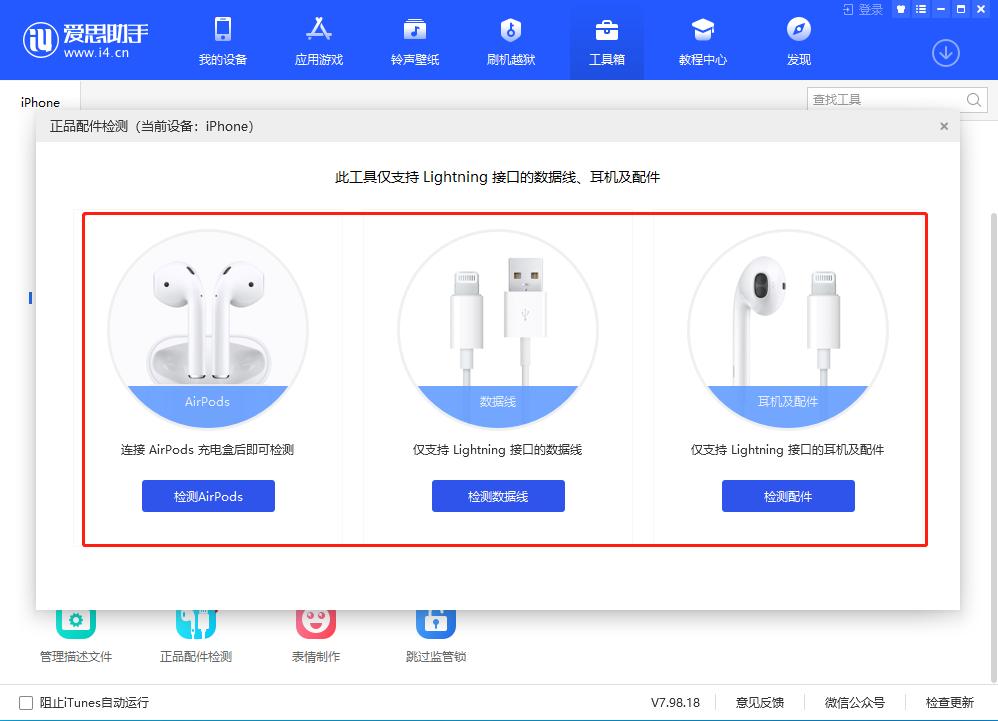 荣耀战区修改定位少的地方,荣耀战区定位修改多少钱