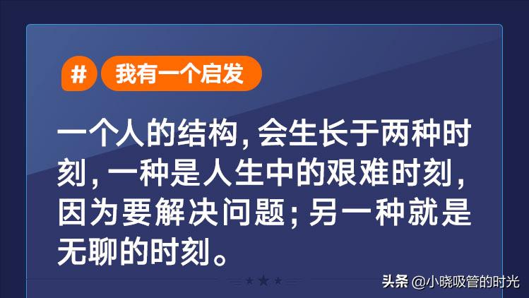 一本书介绍时间管理方法,五种时间重建人生秩序讲解