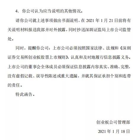 深圳董事长被拘留事件,深圳某公司人员被抓现在怎么样