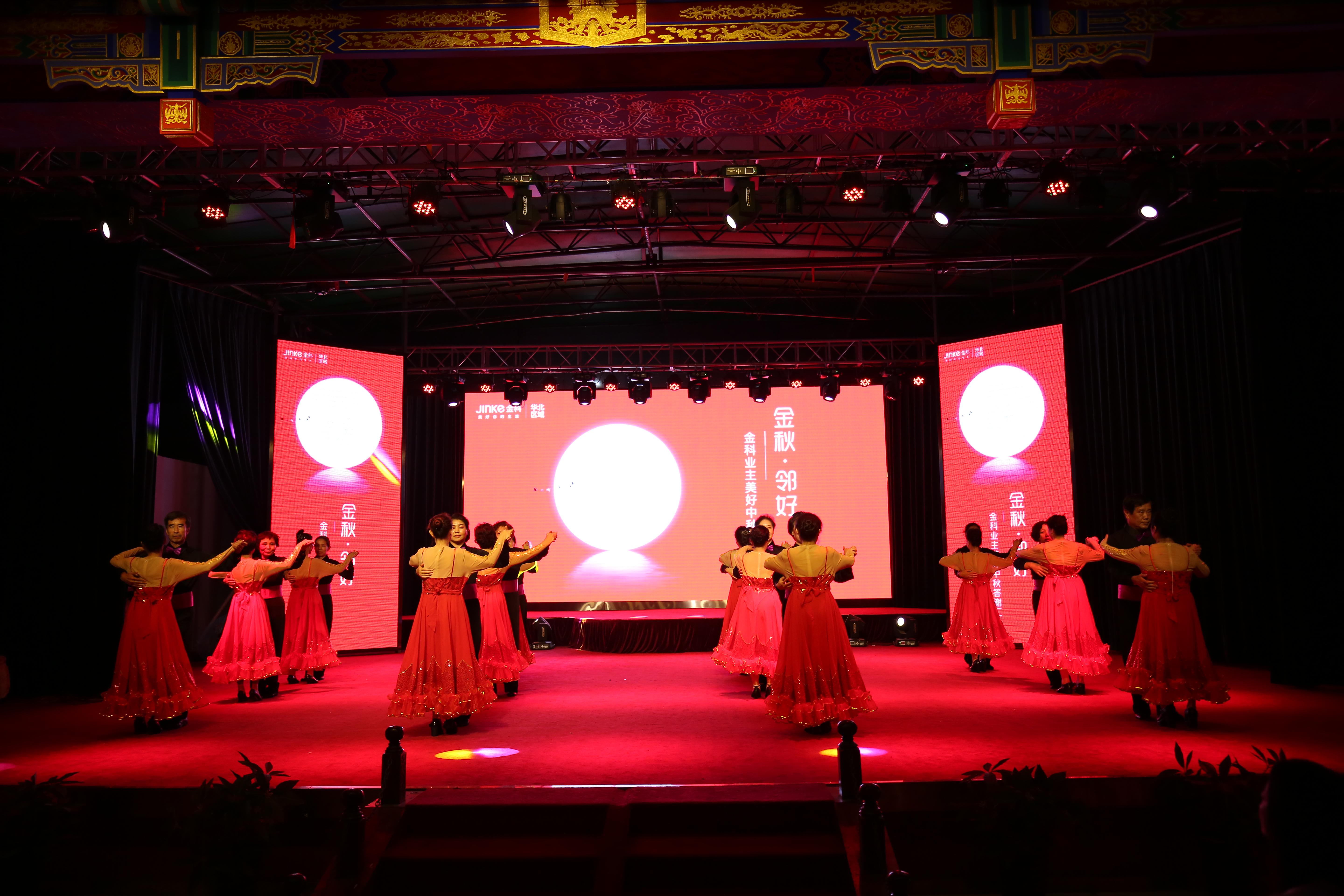 “金秋·邻好”业主答谢汇温情落幕,金科业主为美好生活代言