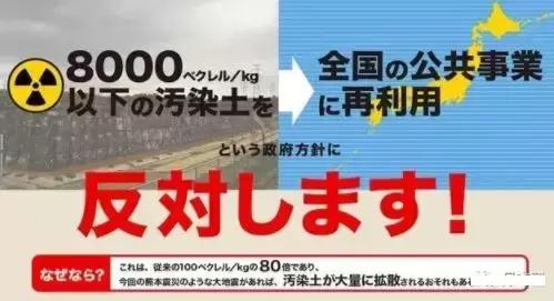 日本福岛核污染食品,日本福岛核食品