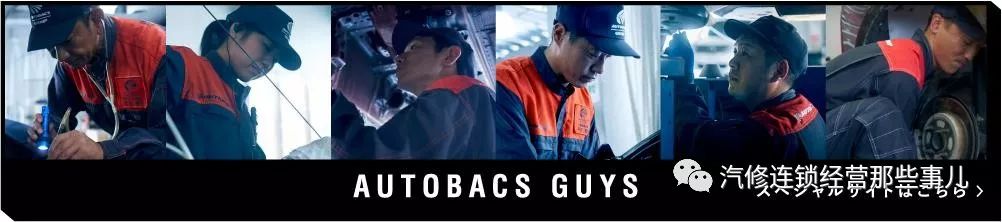autobacs东京台,autobacs汽车