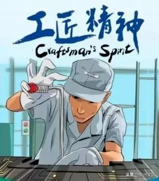 江苏省十大工匠评选,江苏大工匠奖