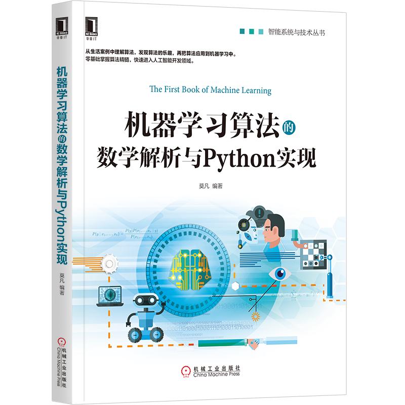 人工智能学java还是python,python人工智能平台开发