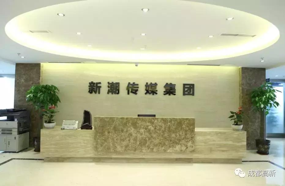 致敬岁月，未来可期！穿越30年带你看成都高新30个第一