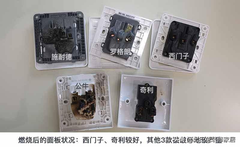 施耐德插座和西门子插座之比较,公牛施耐德西门子插座