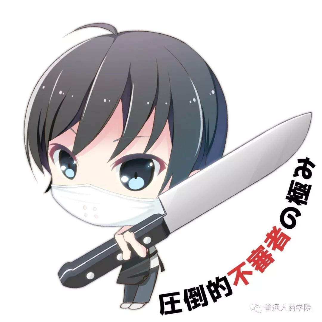 日本“人间国宝级”菜刀小哥的YouTube赚钱套路