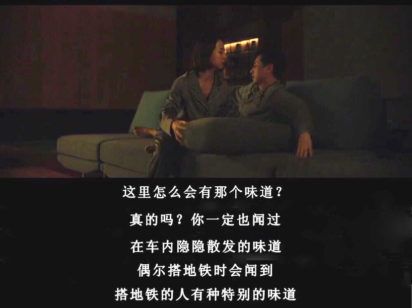 寄生虫里的穷人与富人,寄生虫揭露穷人和富人的本质