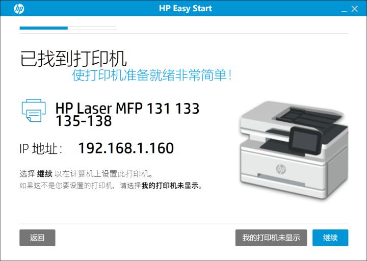 居家好帮手投影仪,惠普激光多功能一体机136w