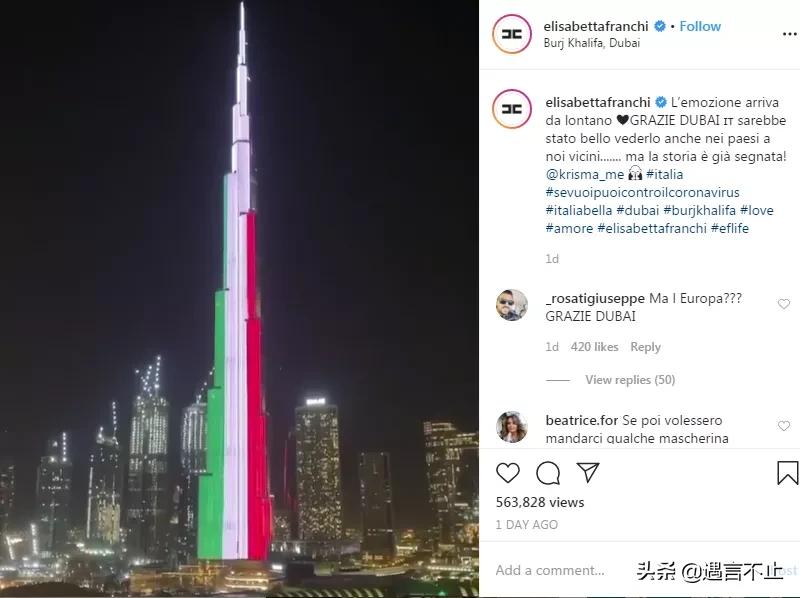 Prada口罩、Gucci防护服，意大利奢侈品牌是如何对抗疫情的