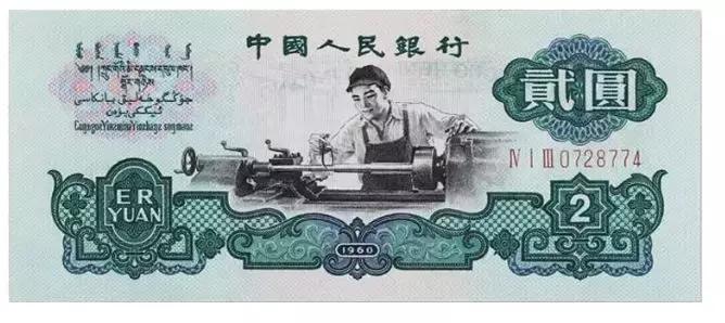 绿色1元纸币值得收藏吗,逢绿必涨