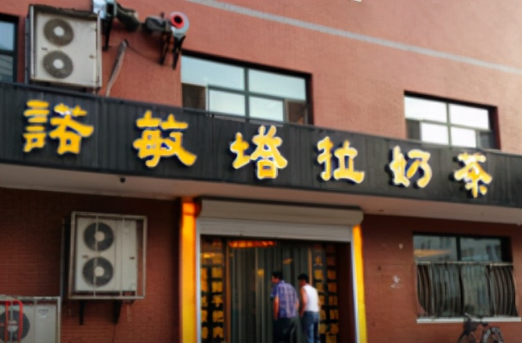 悦吃阅香哪些城市有,悦食齐齐哈尔