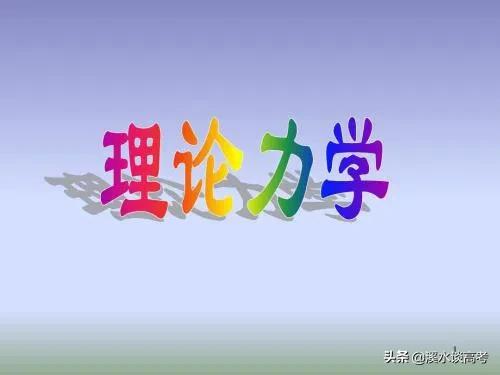 专业排名包括哪几种,专业排行