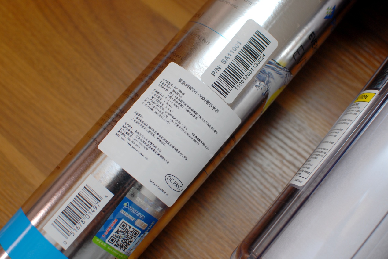 evp净水器评测,爱惠浦evp3000t型净水器