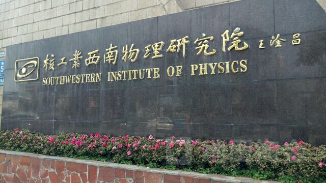 考研究生随便选一个学校有意义吗,考科研院所的研究生有什么不好