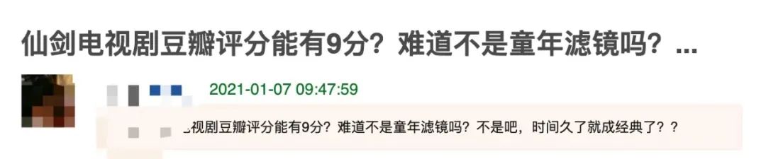 内地仙侠好剧推荐,国内第一部仙侠剧