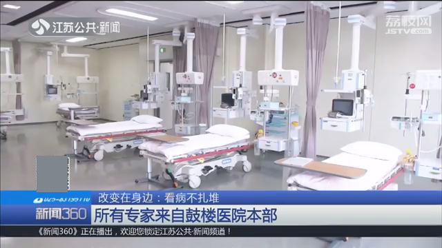 南京鼓楼医院江北国际医院二期,南京江北鼓楼国际医院门诊