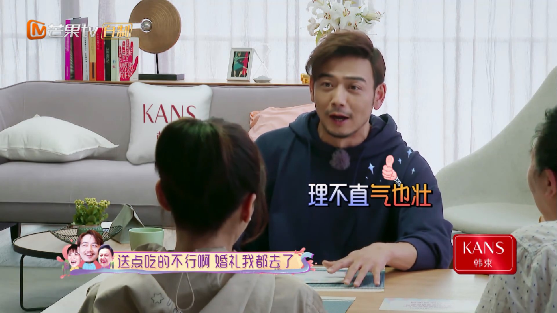 杨烁和老婆给儿子和女儿打电话,杨烁王黎雯罗晋