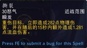 魔兽世界9.0武器战天赋详解,魔兽世界正式服9.1武器战攻略