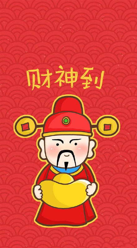 财神表情包大全,财神发红包的动态表情包