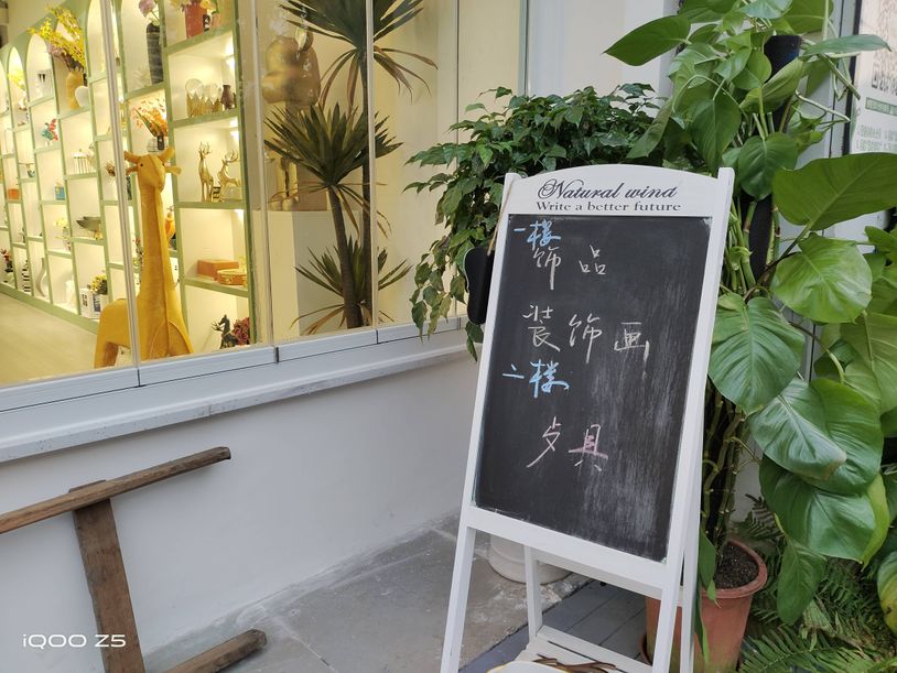 新机首发iqooz5详细体验,iqooz5除了游戏其它性能怎么样