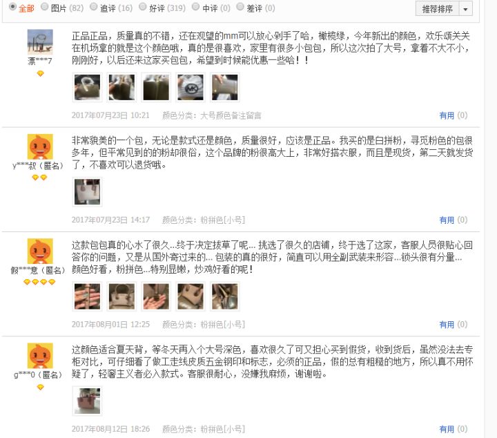 如何辨别mk内标真假,如何鉴别mk真假2020年