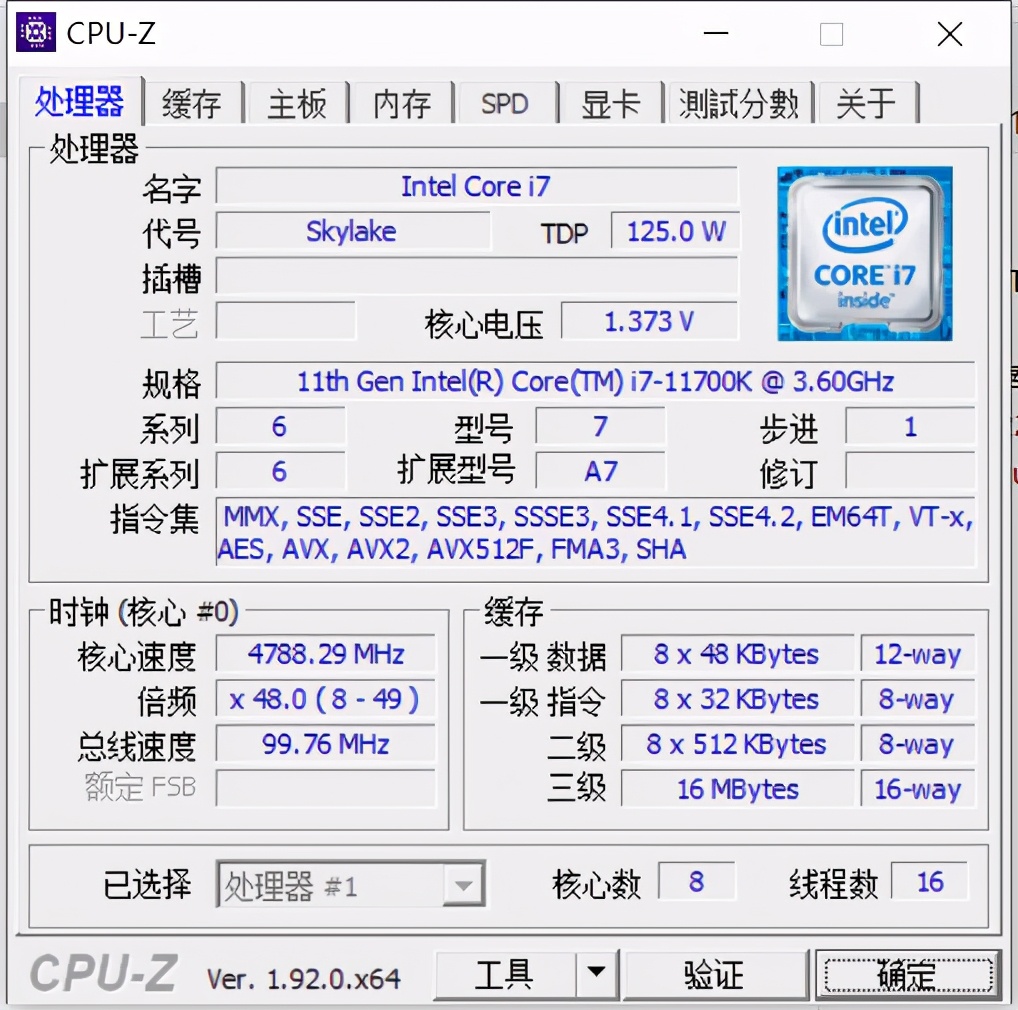 14纳米牙膏测评,英特尔14纳米挤牙膏