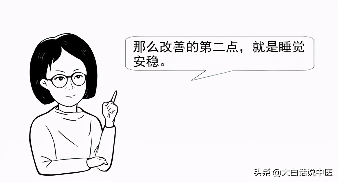 大白话说中医第七十九集,大白话说中医第十九期