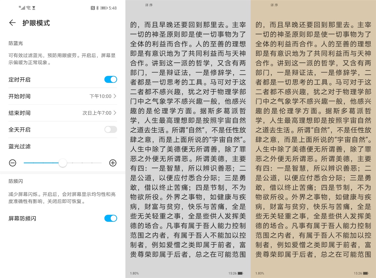 荣耀magic30深度评测,荣耀30真实测评