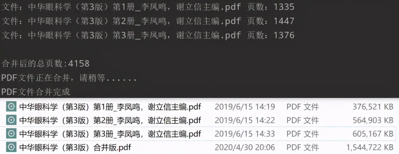 python批量提取pdf关键字,用python将多个pdf合并成pdf
