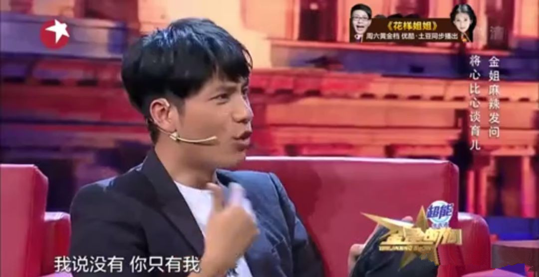 曝40岁当红已婚男星有私生子,九个未婚男明星是哪些