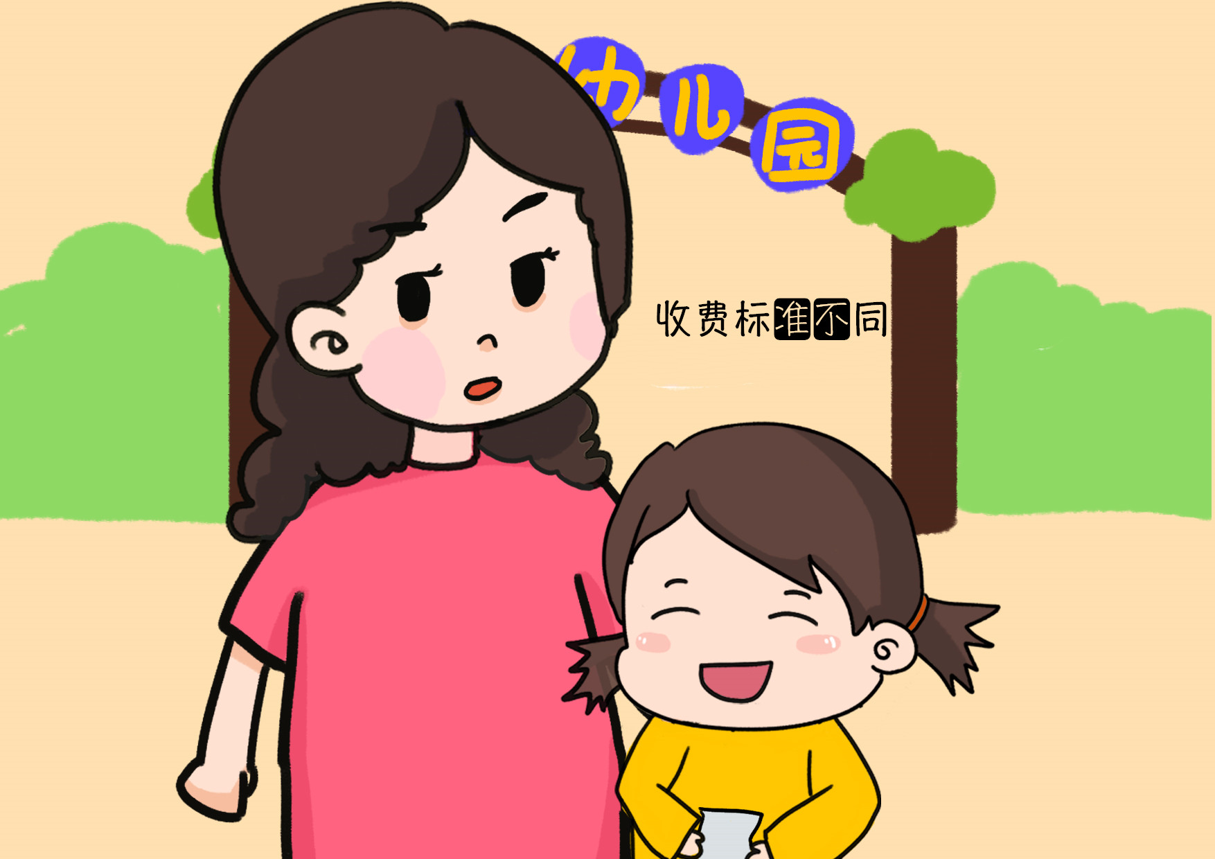 高标和低标有什么区别,低标和高标有什么区别