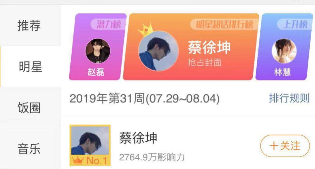 限定的回忆演唱会2019ninepercent,限定团ninepercent和r1se