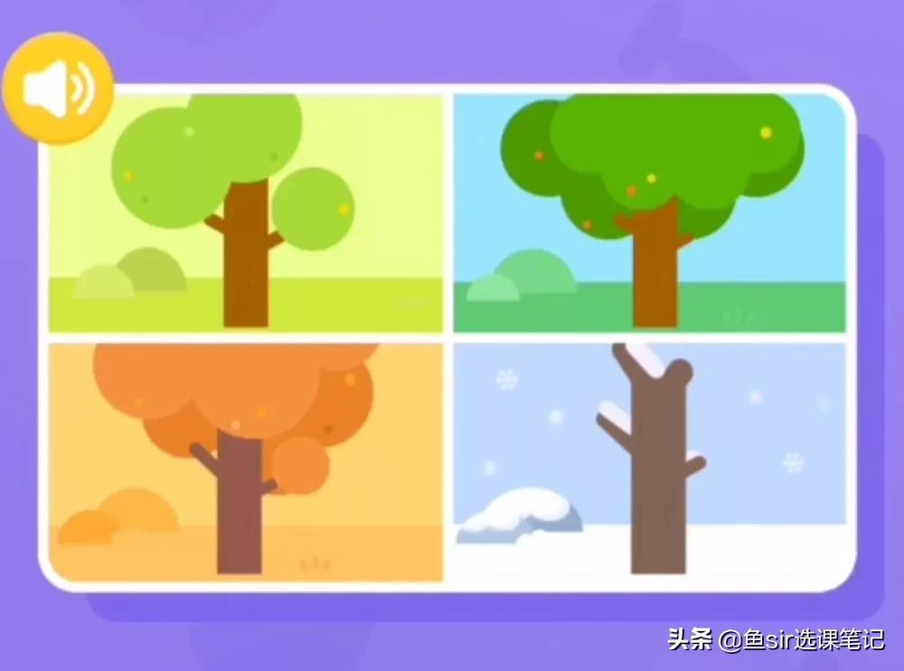 学而思大语文免费教材,学而思语文部编版是哪个版本