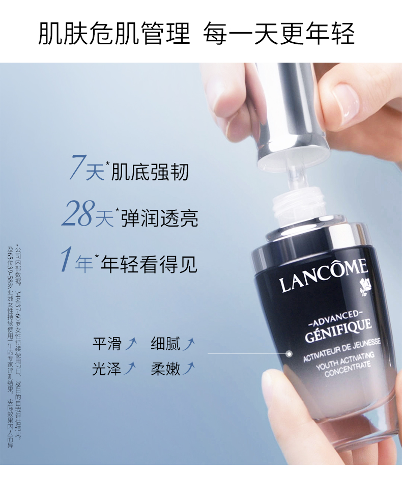 2018护肤品限定套装,40岁护肤品推荐拔草