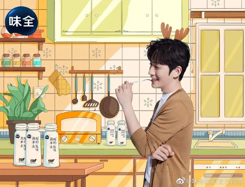 朱一龙味全酸奶到期了吗,味全朱一龙代言什么