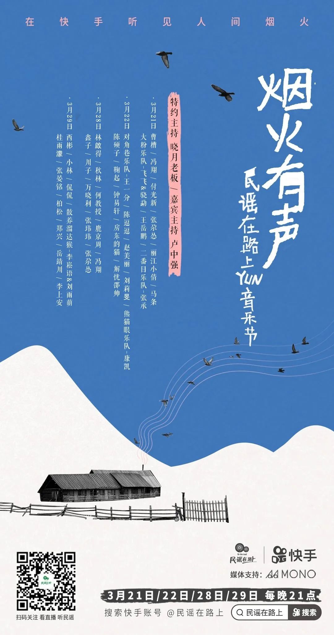 麦当劳优秀创意广告案例,六大经典广告创意主张及案例