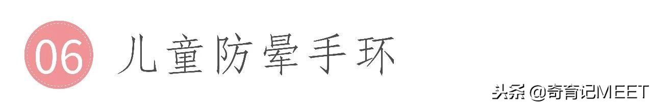 8012年了，亲子游还是一场攻坚战？总裁妈妈带你“革命”行李箱