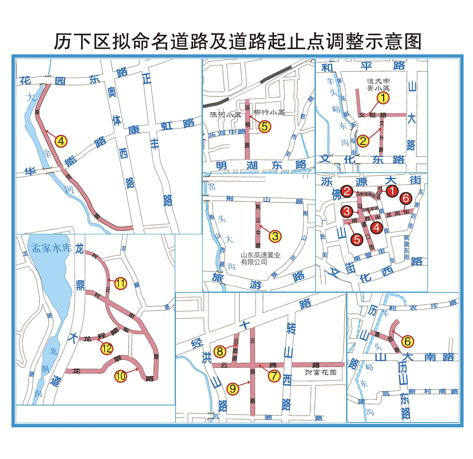 取自诗经,取自诗经和楚辞的名字