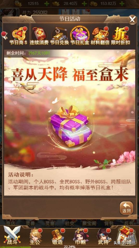 闪电玩每日游戏资讯,闪电玩游戏